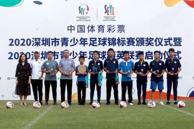 意超杯-桑切斯加时赛压哨绝杀 国米2-1胜尤文夺冠
